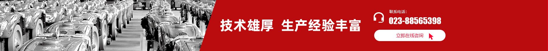 重庆市凯米尔动力机械有限公司